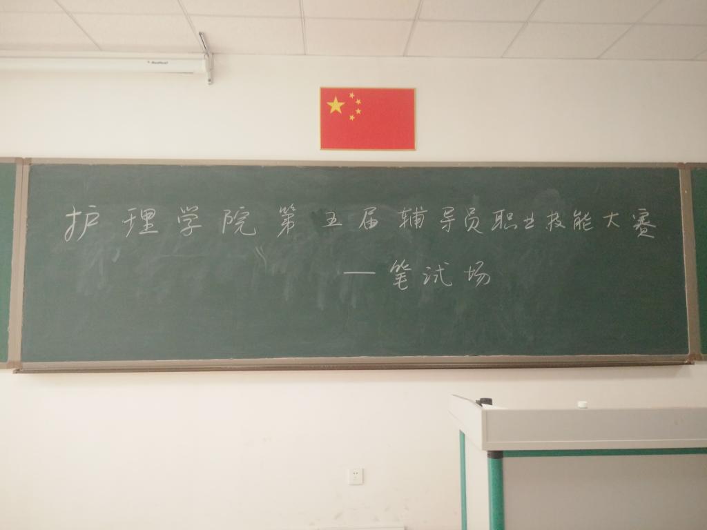 AC8B